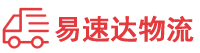 株洲到翔安区物流公司